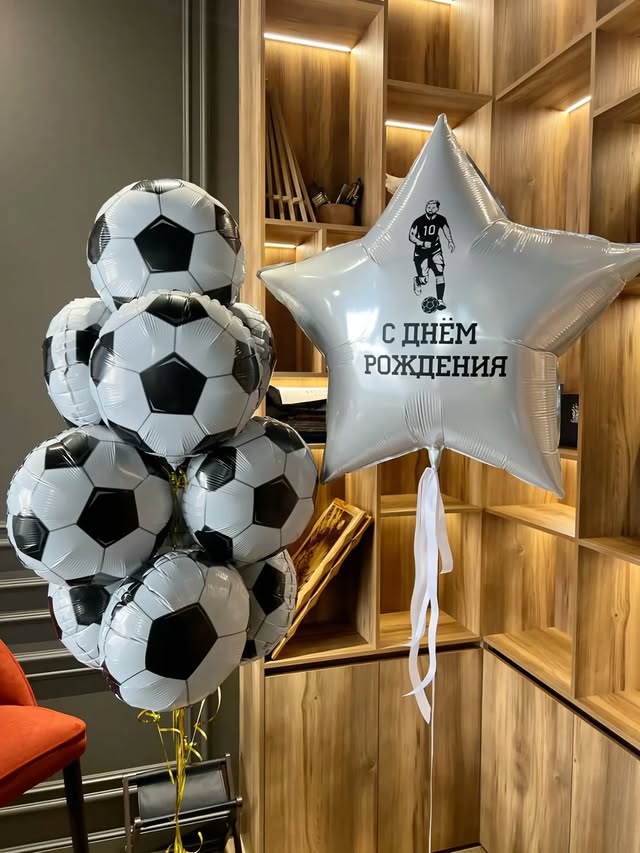Football-themed birthday balloon bouquet with personalized star balloon
